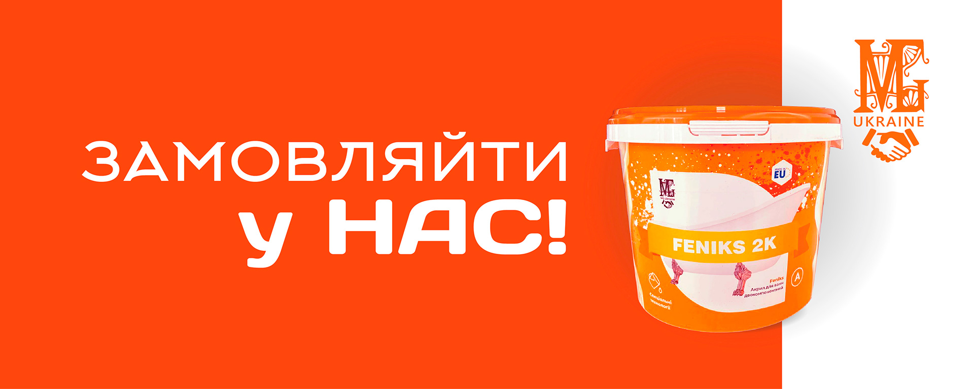 main-img